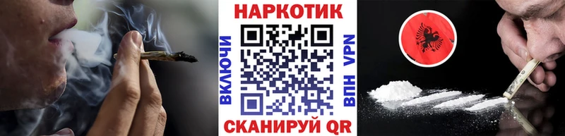 Купить Альфа ПВП  МЕФ  Гашиш  Бошки Шишки  Медногорск