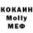 МЕФ 4 MMC Mensaryyy DBDM