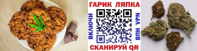 Еда ТГК конопля Купить Медногорск