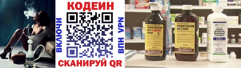 Купить закладки  Медногорск  Кодеиновый сироп Lean Purple Drank 