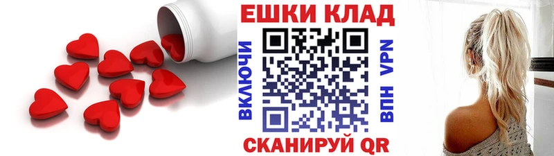 ЭКСТАЗИ MDMA Купить Медногорск
