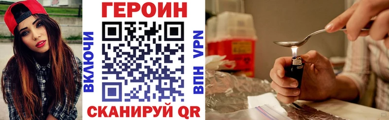 Купить  Медногорск  ГЕРОИН герыч 