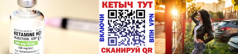 Купить где  Медногорск  Кетамин ketamine 
