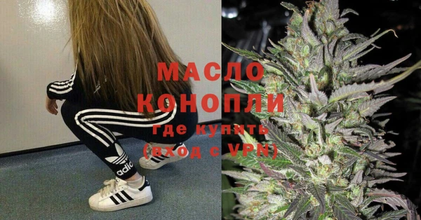 круглые Волосово