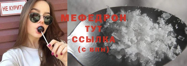 мефедрон Верхнеуральск
