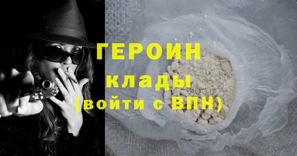 мефедрон Верхнеуральск
