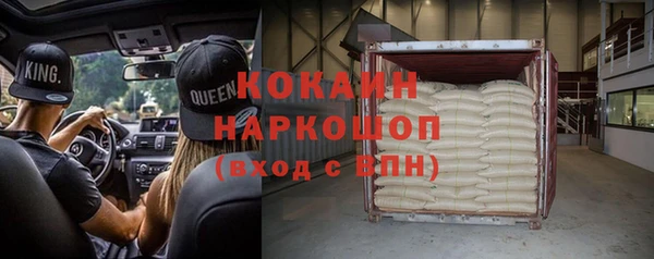 круглые Волосово