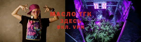 меф VHQ Верея