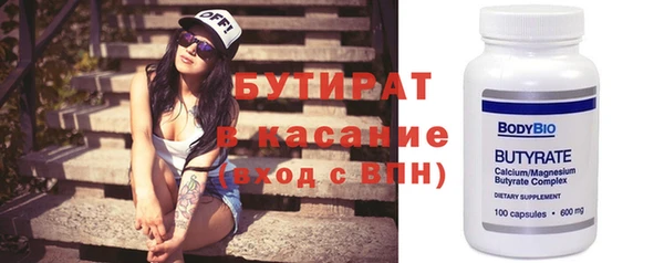 молекула духа Волоколамск