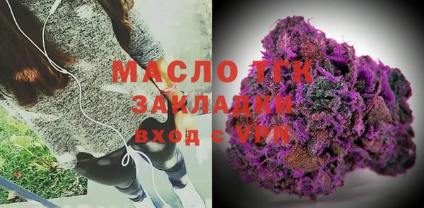 круглые Волосово