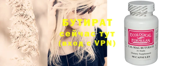 мефедрон Верхнеуральск