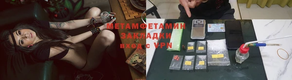 мефедрон Верхнеуральск