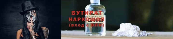 молекула духа Волоколамск