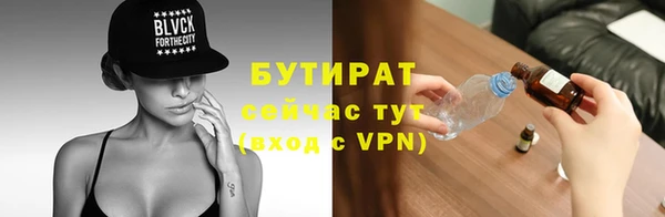 круглые Волосово