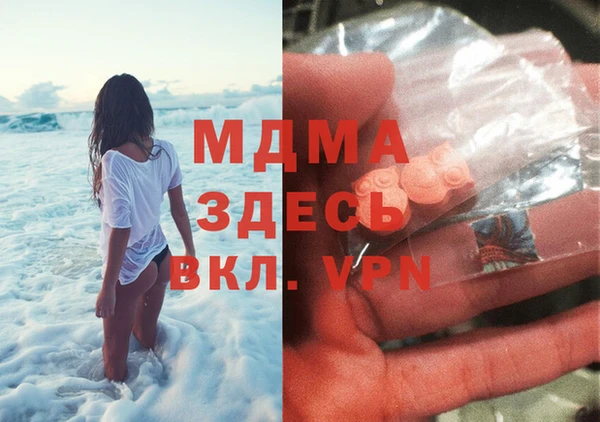 mdpv Володарск