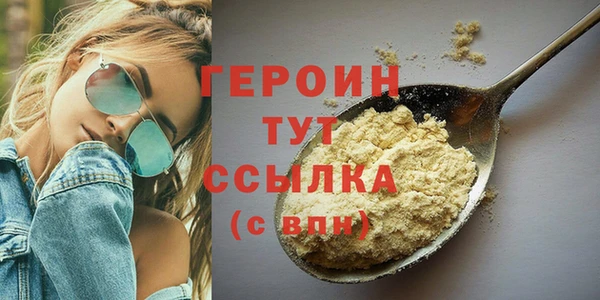 мефедрон Верхнеуральск