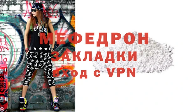 прущая мука Верхний Тагил