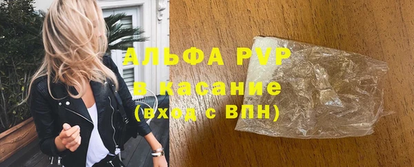 прущая мука Верхний Тагил