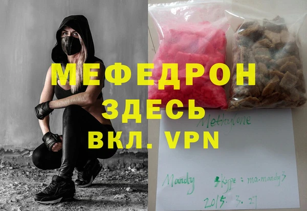 меф VHQ Верея