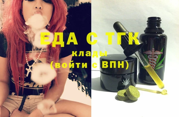 мефедрон Верхнеуральск