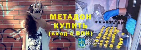 меф VHQ Верея