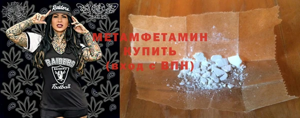 прущая мука Верхний Тагил