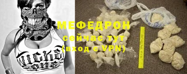 меф VHQ Верея