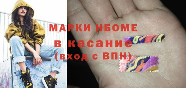 мефедрон Верхнеуральск