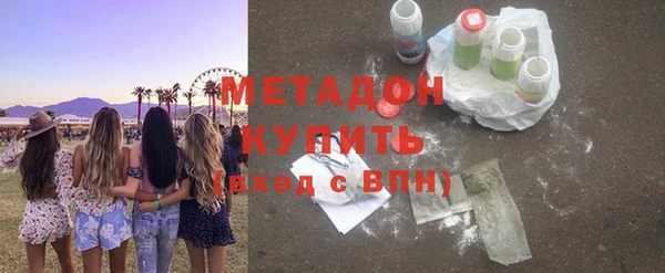 прущая мука Верхний Тагил