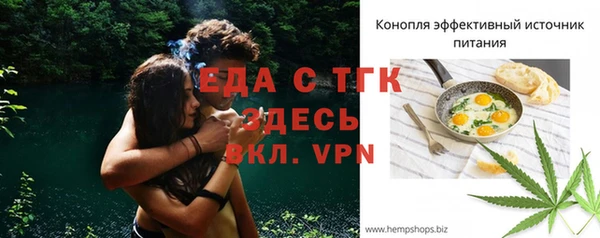 мефедрон Верхнеуральск