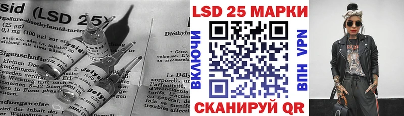 ЛСД экстази кислота  Купить закладки  Медногорск 