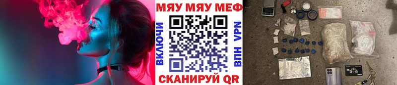 Купить  Медногорск  Мефедрон мука 