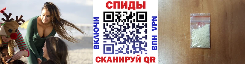 Первитин мет  Купить закладки  Медногорск 