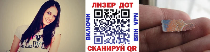Марки 25I-NBOMe 1,8мг  Купить где  Медногорск 
