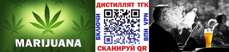 Купить где  Медногорск  ТГК вейп 